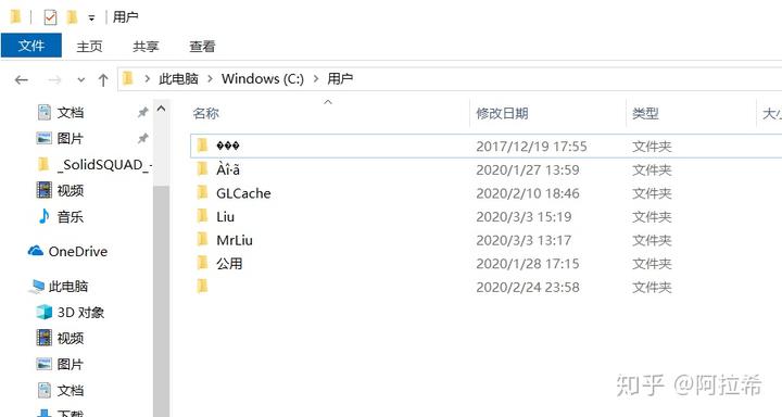 ansys怎么后退